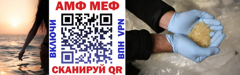 Amphetamine 98% закладка Бугульма