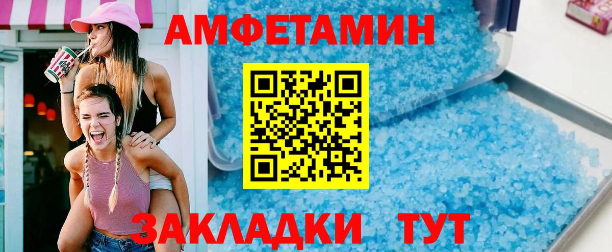 Амфетамин Розовый  Вход с VPN  АМФ  АМФ Premium  Бугульма 
