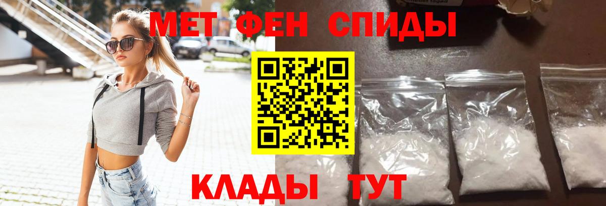 Бугульма  Amphetamine VHQ  Вход с VPN 