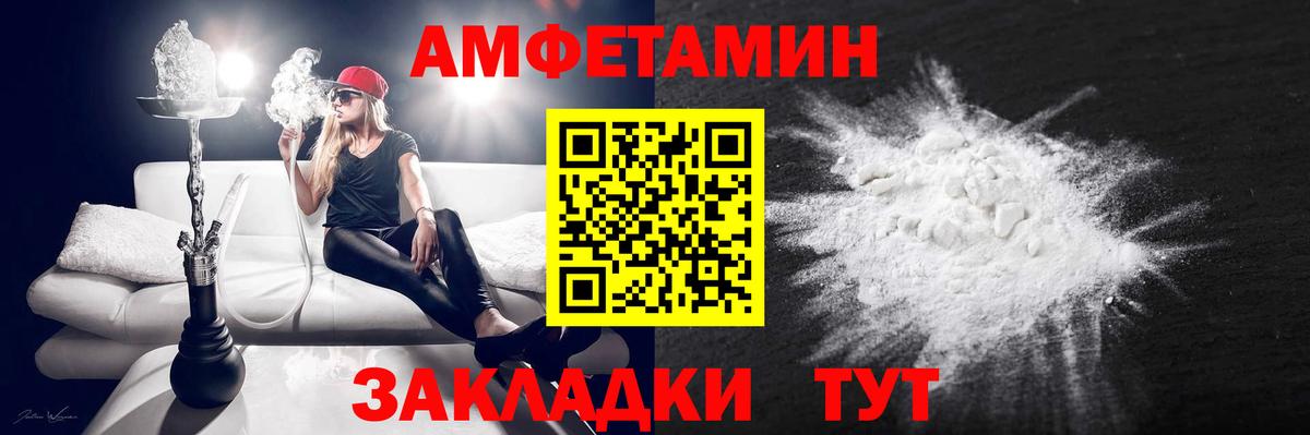 АМФ 98% Бугульма