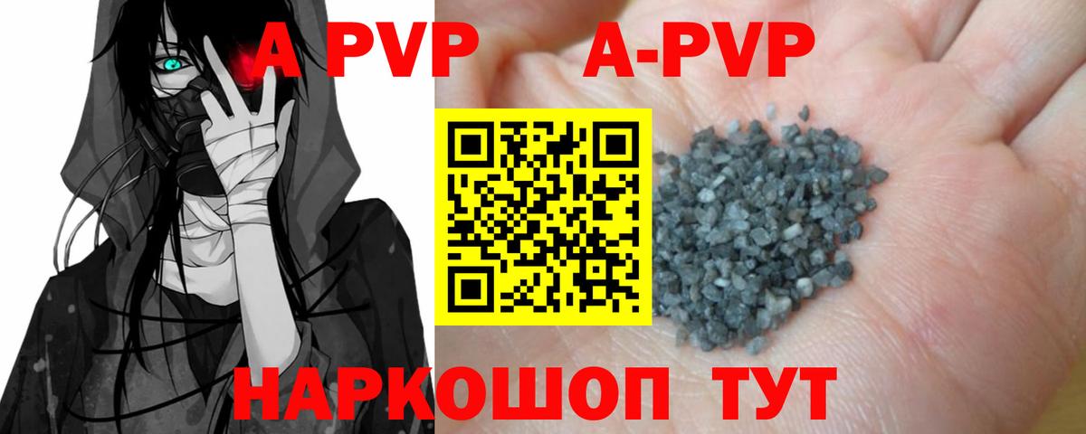 Альфа ПВП СК КРИС Бугульма