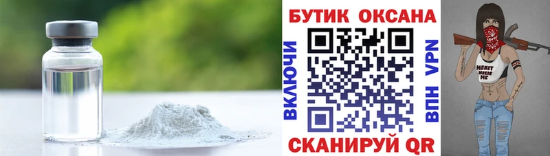 Бутират оксибутират  KRAKEN ТОР  Бугульма 