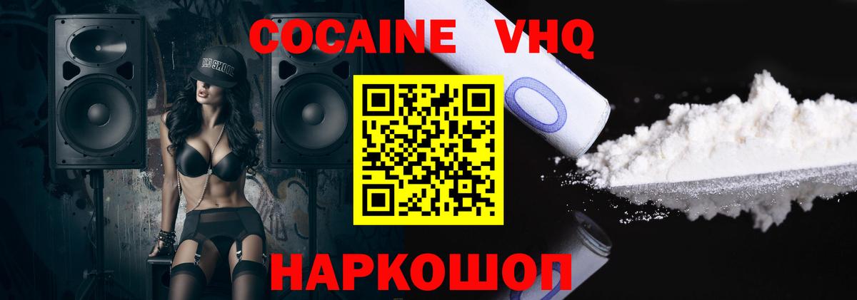 Кокаин 97%  где найти наркотики  Cocaine  Бугульма  Cocaine Перу  Вход с VPN 