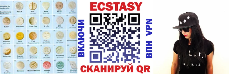 ЭКСТАЗИ XTC  Бугульма 