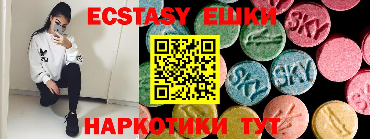 Ecstasy круглые  ЭКСТАЗИ Дубай  kraken онион  Бугульма  Вход с VPN 