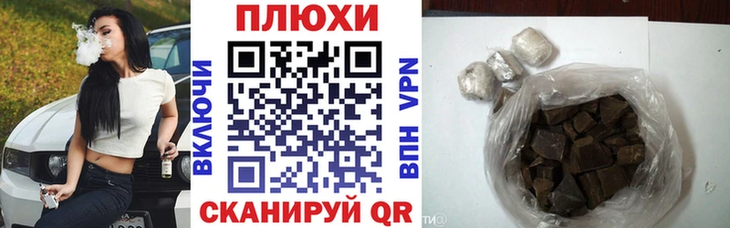 ГАШИШ гарик  Бугульма 