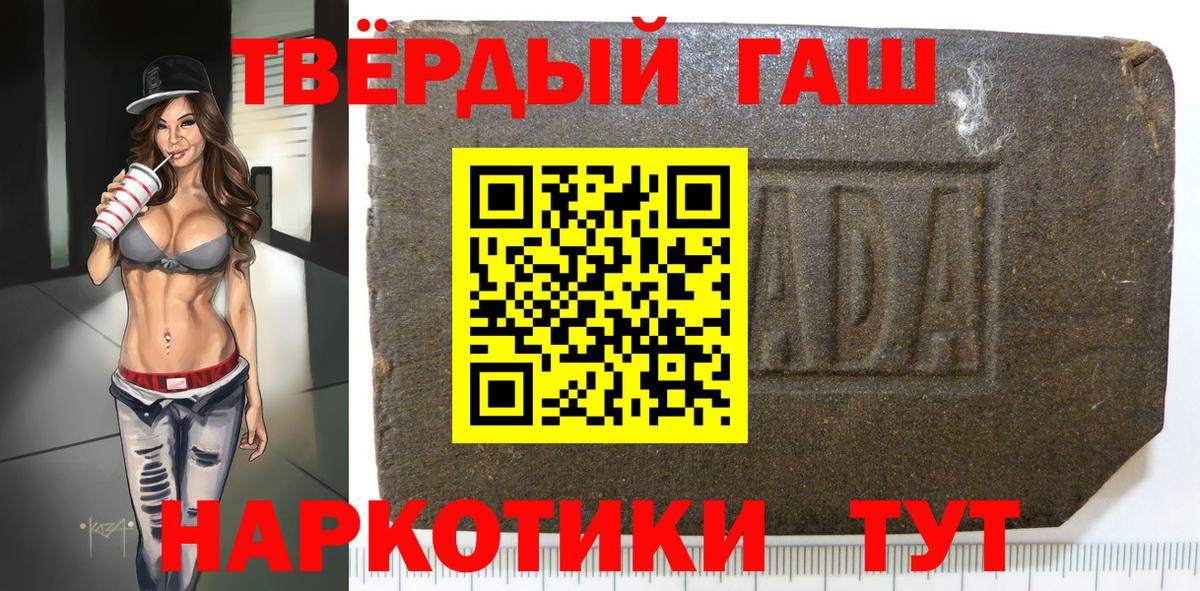 Гашиш VHQ Бугульма