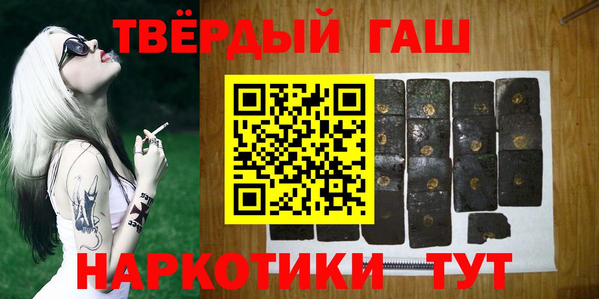 Гашиш 40% ТГК  Вход с VPN  Бугульма  ГАШИШ индика сатива 