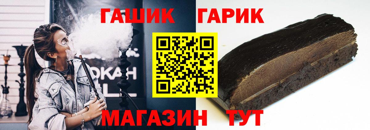 хочу   ГАШ гашик  Бугульма  Вход с VPN  ГАШИШ гарик 