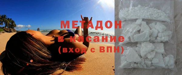 кристаллы Белокуриха