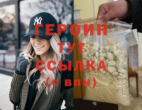 молекула духа Беломорск