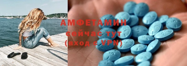 герыч Богородск