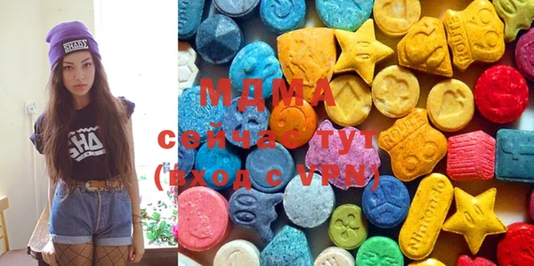 марки lsd Богородицк