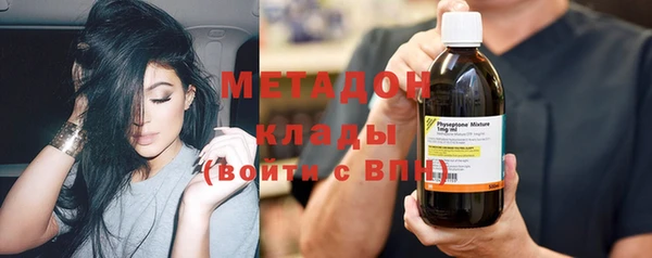 кристаллы Белокуриха