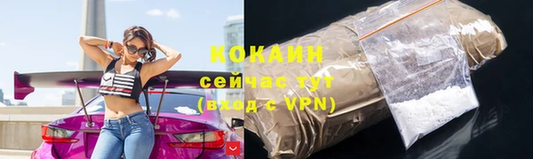 кристаллы Белокуриха