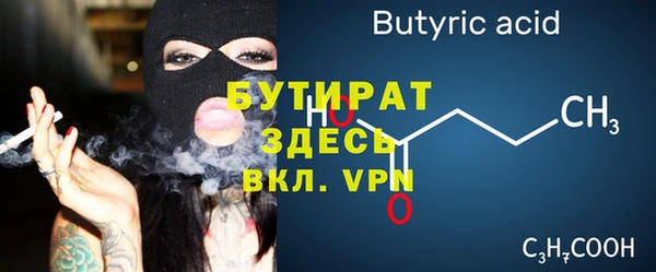 марки lsd Богородицк