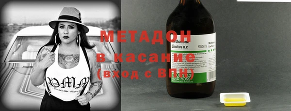 марки lsd Богородицк