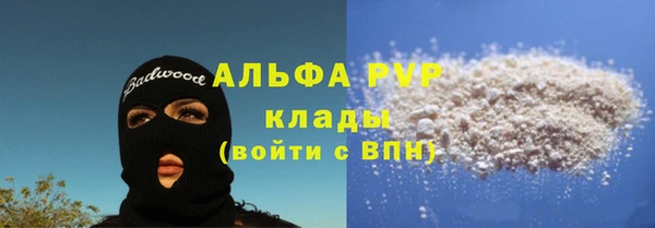 герыч Богородск