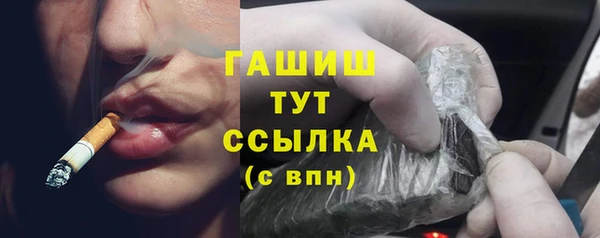 марки lsd Богородицк