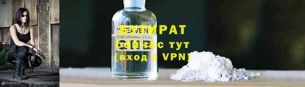 кристаллы Белокуриха