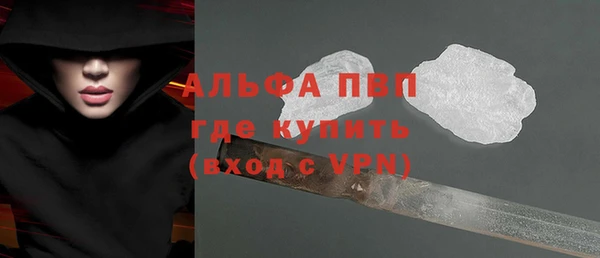 марки lsd Богородицк