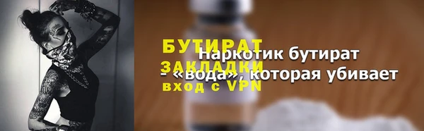 PSILOCYBIN Богданович