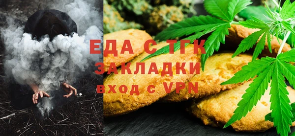 молекула духа Беломорск