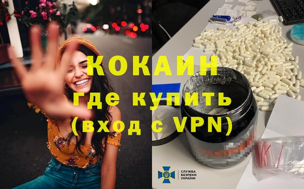 герыч Богородск