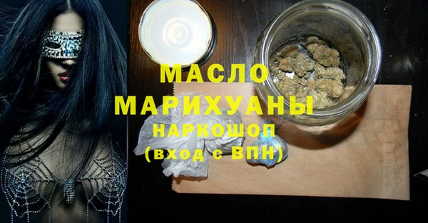 молекула духа Беломорск