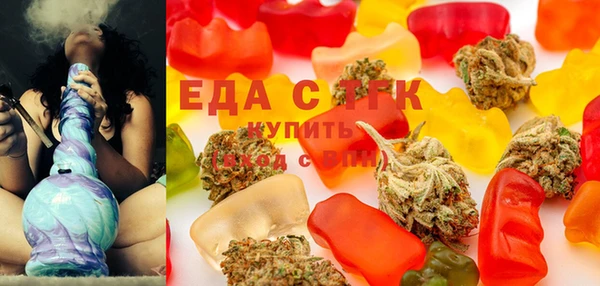 кристаллы Белокуриха