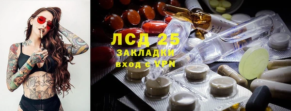 кристаллы Белокуриха