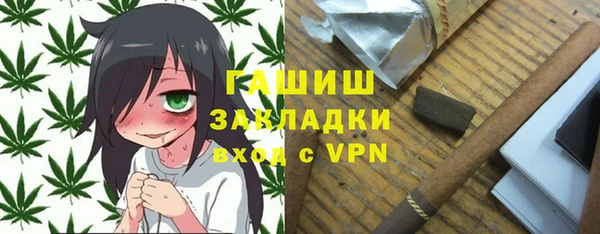 молекула духа Беломорск