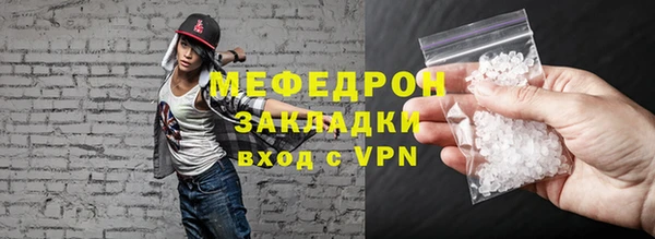 герыч Богородск