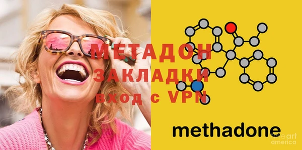 молекула духа Беломорск