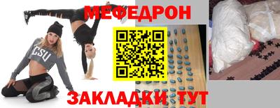 круглые Балаково