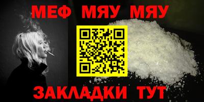 круглые Балаково