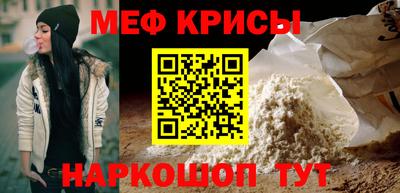 гидра Будённовск