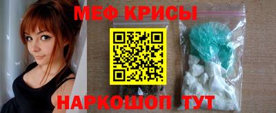 мескалин Бугуруслан