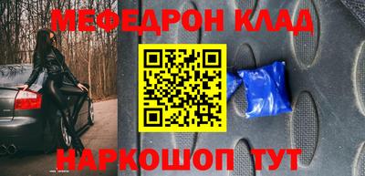 стафф Балашиха