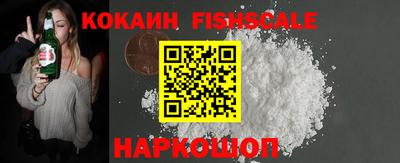 стафф Балашиха