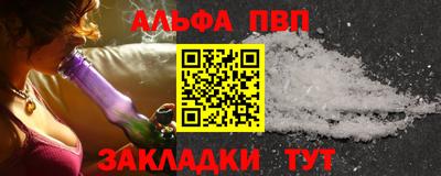стафф Балашиха