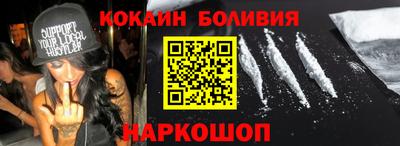 PSILOCYBIN Бузулук