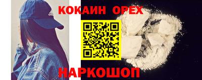 стафф Балашиха