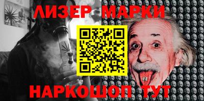 PSILOCYBIN Бузулук