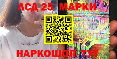 гидра Будённовск