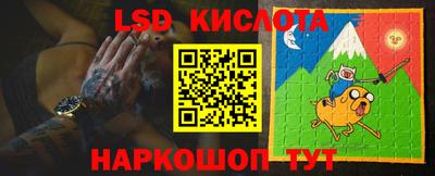 мескалин Бугуруслан