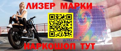 гидра Будённовск