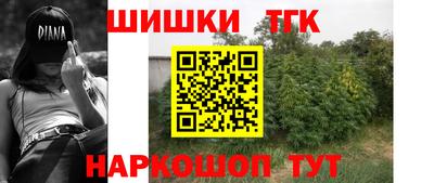 гидра Будённовск