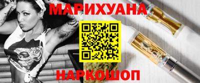 стафф Балашиха