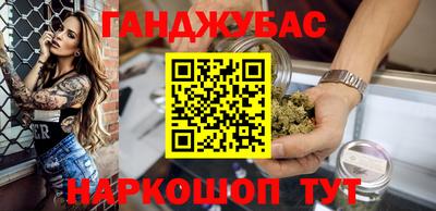 стафф Балашиха